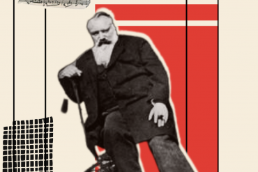 Brahms Illustration